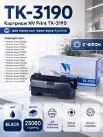 Картридж NV Print TK-3190 для принтеров Kyocera ECOSYS P3055dn/ 3060dn, 25000 страниц