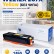 Картридж NV Print W2212X 207X Желтый (БЕЗ ЧИПА) (БЕЗ ГАРАНТИИ) для принтеров HP Color LaserJet Pro M255dw/ M282nw Pro MFP/ M283fdn Pro MFP/ M283fdw Pro MFP, 2450 страниц