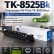 Картридж NV Print TK-8525Bk Чёрный для принтеров Kyocera TASKalfa 4052ci/ 4053ci/ 5053ci/ 6053ci, 30000 страниц