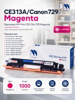 Картридж NV Print CE313A/ 729 Пурпурный для принтеров HP LaserJet Color Pro 100 M175a/ M175nw/ CP1025/ CP1025nw/ Canon i-SENSYS LBP7010C/ LBP7018С, 1000 страниц