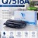 Картридж NV Print Q7516A для принтеров HP LaserJet 5200/ 5200L/ 5200dtn/ 5200tn, 12000 страниц