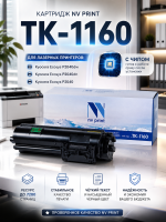 Картридж NV Print TK-1160 для принтеров Kyocera ECOSYS P2040DN/ P2040DW, 7200 страниц