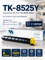 Картридж NV Print TK-8525Y Желтый для принтеров Kyocera TASKalfa 4052ci/ 4053ci/ 5053ci/ 6053ci, 20000 страниц