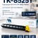 Картридж NV Print TK-8525Y Желтый для принтеров Kyocera TASKalfa 4052ci/ 4053ci/ 5053ci/ 6053ci, 20000 страниц
