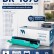 Барабан NV Print DR-1075 для принтеров Brother HL-1110R/ 1112/ 1210WR/ 212/ DCP-1510R/ 1512/ 1610WR/ 1612/ MFC-1810R/ 1815/ 1912WR, 10000 страниц Барабан NV Print DR-1075 для принтеров Brother HL-1110R/ 1112/ 1210WR/ 212/ DCP-1510R/ 1512/ 1610WR/ 1612/ MFC-1810R/ 1815/ 1912WR, 10000 страниц