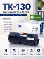 Картридж NV Print TK-130 для принтеров Kyocera FS-1028MFP/ DP/ 1128MFP/ 1300D/ 1300DN/ 1350DN, 7200 страниц