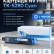 Картридж NV Print TK-5280С Голубой для принтеров Kyocera Ecosys P6235cdn/ M6235cidn/ M6635cidn, 11000 страниц Картридж NV Print TK-5280С Голубой для принтеров Kyocera Ecosys P6235cdn/ M6235cidn/ M6635cidn, 11000 страниц