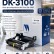 Блок фотобарабана NV Print NV-DK-3100 для принтеров Kyocera FS-2100/ ECOSYS M3040/ M3540, 300000 страниц