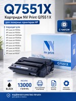 Картридж NV Print Q7551X для принтеров HP LaserJet P3005/ P3005d/ P3005dn/ P3005n/ P3005x/ M3027/ M3027x/ M3035/ M3035xs, 13000 страниц
