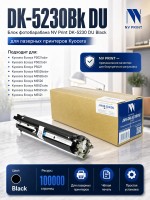 Блок фотобарабана NV Print NV-DK-5230 для принтеров Kyocera Mita P5021cdn/ P5021cdw/ P5026cdn/ M5521cdn/ M5526cdw, 100000 страниц
