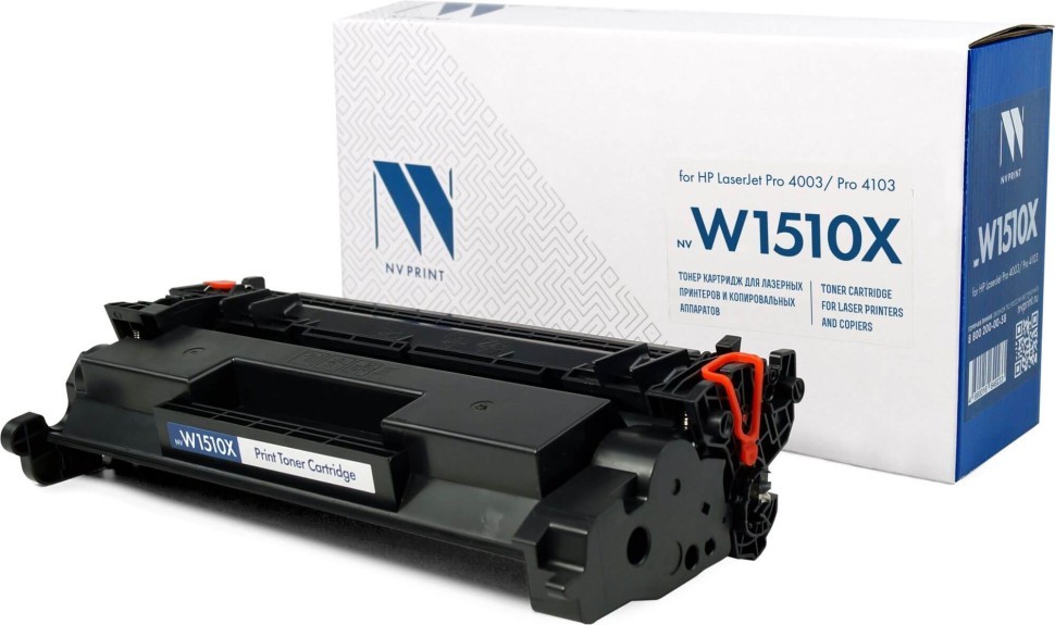 Увеличенный ресурс печати: Картридж NV Print HP W1510X для HP