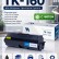 Картридж NV Print TK-160 для принтеров Kyocera FS-1120D/ 1120DN/ ECOSYS P2035d, 2500 страниц