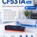 Картридж NV Print CF531A Голубой для принтеров HP Color LaserJet Pro MFP M180n/ M181fw, 900 страниц