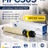 Картридж NV Print MPC305 Желтый для принтеров Ricoh Aficio MPC305SP/ C305SPF 4000 страниц
