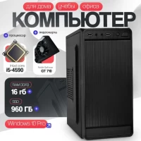 Офисный Компьютер MiniTower (Intel Core i5-4590 3.3 ГГц, RAM 16 ГБ, SSD 960 ГБ, NVIDIA GeForce GT 710, WiFi, Windows 10 Pro) Системный блок, черный