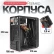Офисный Компьютер MiniTower (Intel Core i5-4590 3.3 ГГц, RAM 16 ГБ, SSD 960 ГБ, NVIDIA GeForce GT 710, WiFi, Windows 10 Pro) Системный блок, черный