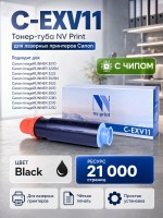 Тонер-туба NV Print C-EXV11 для принтеров Canon iR3025/ iR3025N/ iR2230/ iR2870, 21000 страниц