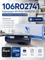Картридж NV Print 106R02741 для принтеров Xerox WorkCentre 3655, 25900 страниц