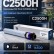 Тонер-картридж NV Print NV-C2500H Black для принтеров Ricoh IM C2000/ C2500, 16500 страниц 