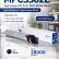 Картридж NV Print MPC3502E Черный для принтеров Ricoh Aficio MPС 3002/ C3502 28000 страниц