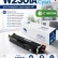 Картридж NV Print W2301A (NV-W2301AC) Cyan для HP Color LaserJet Pro 4203/ MFP 4303, голубой, 1800 стр.