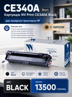 Картридж NV Print CE340A Черный для принтеров HP LaserJet Color Enterprise 700 M775dn/ M775f/ M775z/ M775z+, 13500 страниц