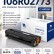 Картридж NV Print 106R02773 для принтеров Xerox Phaser 3020/ WorkCentre 3025, 1500 страниц