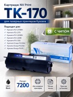 Картридж NV Print TK-170 для принтеров Kyocera FS-1320D/ 1370DN/ P2135D, 7200 страниц