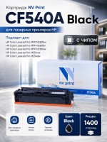 Картридж NV Print CF540A Черный для принтеров HP Color LaserJet Pro M254dw/ M254nw/ MFP M280nw/ M281fdn/ M281fdw, 1400 страниц