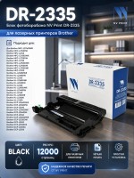 Барабан NV Print DR-2335 для принтеров Brother HL-L2300DR/ 2340DWR/ 2360DNR/ 2365DWR/ DCP-L2500DR/ 2520DWR/ 2540DNR/ 2560DWR/ MFC-L2700DWR/ 2720DWR/ 2740DWR, 12000 страниц