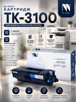 Картридж NV Print TK-3100 для принтеров Kyocera FS-2100D/ 2100DN/ ECOSYS M3040dn/ M3540dn, 12500 страниц