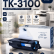 Картридж NV Print TK-3100 для принтеров Kyocera FS-2100D/ 2100DN/ ECOSYS M3040dn/ M3540dn, 12500 страниц