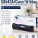 Картридж NV Print CB542A/ 716 Желтый для принтеров HP LaserJet Color CP1215/ CM1312/ CM1312nfi/ CP1215/ Canon i-SENSYS LBP5050/ LBP5050n/ MF8030Cn/ MF8040Cn/ MF8050Cn/ MF8080Cw, 1400 страниц