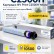 Тонер-картридж NV Print NV-C2500H Yellow для принтеров Ricoh IM C2000/ C2500, 10500 страниц
