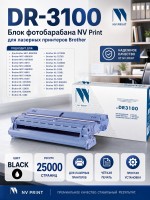 Барабан NV Print DR-3100 для принтеров Brother HL-5240L/ 5240/ 5250DN/ 5270DN/ 5280DW/ DCP-8060/ 8065DN/ MFC-8460N/ 8860DN/ 8870DW, 25000 страниц