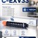 Тонер-туба NV Print C-EXV33 для принтеров Canon iR2520/ iR2520i/ iR2525/ iR2525i/ iR2530/ iR2530i, 14600 страниц