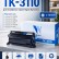 Картридж NV Print TK-3110 для принтеров Kyocera FS-4100DN, 15500 страниц Картридж NV Print TK-3110 для принтеров Kyocera FS-4100DN, 15500 страниц