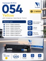 Картридж NV Print 054 Yellow для принтеров Canon i-Sensys LBP-620/ 621/ 623/ 640/ MF-640/ 641/ 642/ 643/ 644/ 645, 1200 страниц