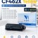 Картридж NV Print CF462X Yellow для принтеров HP Color Laser Jet M652DN/ M653DN/ M653X, 22000 страниц Картридж NV Print CF462X Yellow для принтеров HP Color Laser Jet M652DN/ M653DN/ M653X, 22000 страниц