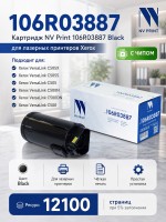 Тонер-картридж NV Print 106R03887 Black для принтеров Xerox VersaLink C500/ C505, 12100 страниц