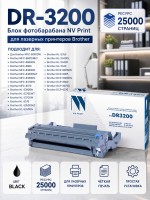 Барабан NV Print DR-3200 для принтеров Brother HL-5340DL/ 5340D/ 5350DN/ 5370DW/ 5380DN/ MFC-8880DN/ 8370/ 8380/ 8890DW/ DCP-8085DN, 25000 страниц