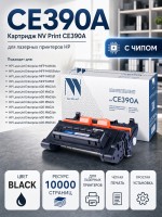 Картридж NV Print CE390A для принтеров HP LaserJet Enterprise 600 M601dn/ M601n/ M602dn/ M602n/ M602x/ M603dn/ M603n/ M603xh/ M4555/ M4555f/ M4555fskm/ M4555h, 10000 страниц