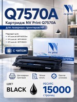 Картридж NV Print Q7570A для принтеров HP LaserJet M5025/ M5035/ M5035x/ M5035xs, 15000 страниц