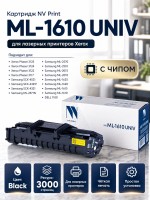 Картридж NV Print ML-1610 UNIV для принтеров Samsung ML-1610/ 1615/ 2010/ 2015/ ML-2510/ 2570/ 2571N/ SCX-4321/ 4321F/ 4521/ Xerox Phaser 3117/ 3122/ 3124/ 3125/ Dell 1100, 3000 страниц