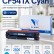 Картридж NV Print CF541X Голубой для принтеров HP Color LaserJet Pro M254dw/ M254nw/ MFP M280nw/ M281fdn/ M281fdw, 2500 страниц