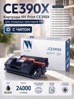 Картридж NV Print CE390X для принтеров HP LaserJet Enterprise 600 M602dn/ M602n/ M602x/ M603dn/ M603n/ M603xh/ M4555/ M4555f/ M4555fskm/ M4555h, 24000 страниц