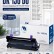Барабан NV Print DK-150 DU для принтеров Kyocera EcoSys-M2030/ P2035/ M2530/ FS-1028/ 1030 MFP/ 1120/ 1128/ 1130/ 1350, 100000 копий