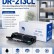Блок фотобарабана NV Print NV-DR-213CL для принтеров Brother HL-L3230CDW/ DCP-L3550CDW/ MFC-L3770CDW, 18000 страниц Блок фотобарабана NV Print NV-DR-213CL для принтеров Brother HL-L3230CDW/ DCP-L3550CDW/ MFC-L3770CDW, 18000 страниц