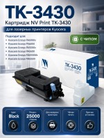 Картридж NV Print TK-3430 (NV-TK-3430) для Kyocera ECOSYS PA5000x/ MA5500ifx, 25000 стр