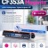 Картридж NV Print CF353A Пурпурный для принтеров HP LaserJet Color Pro M176n/ M177fw, 1000 страниц